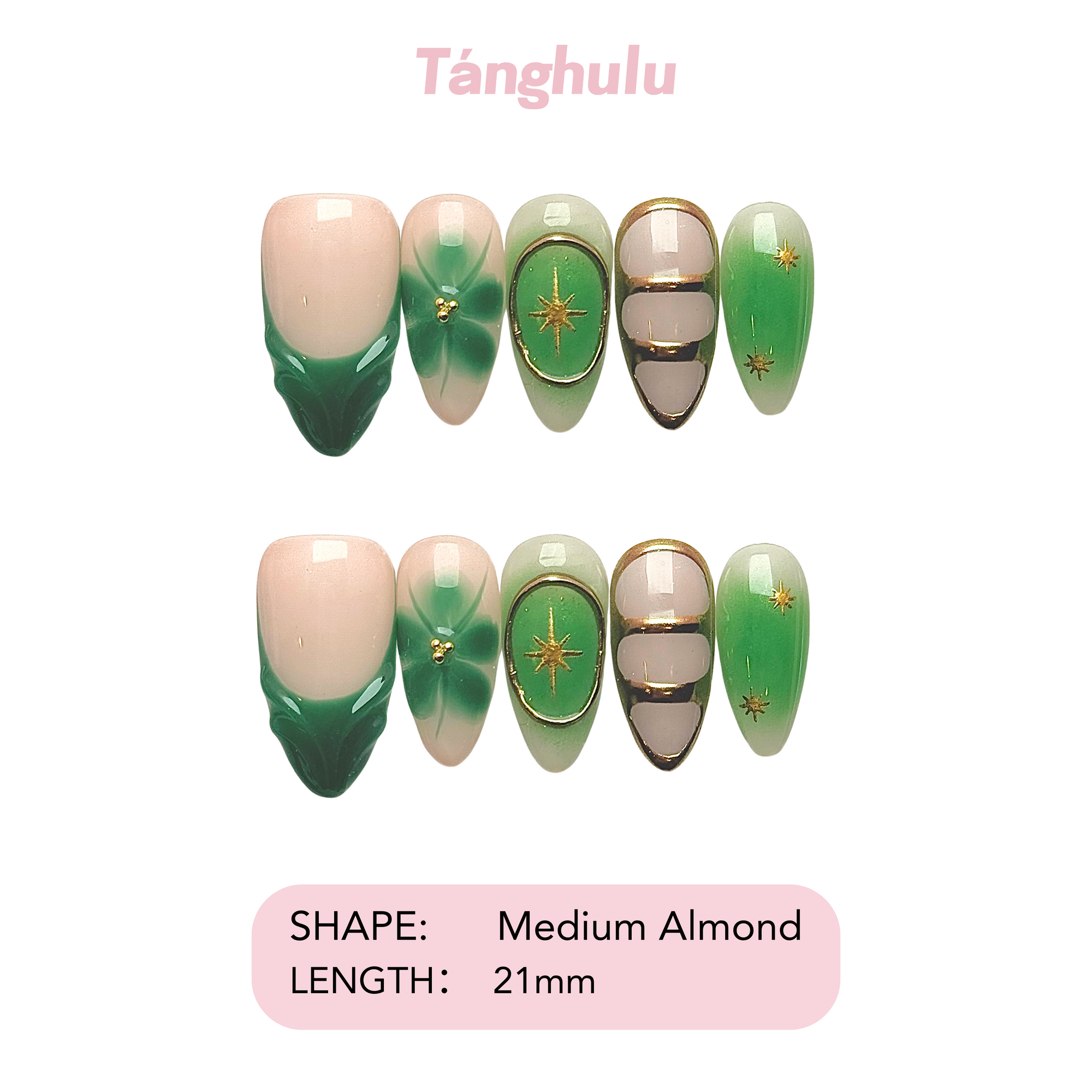 Emerald Orbit