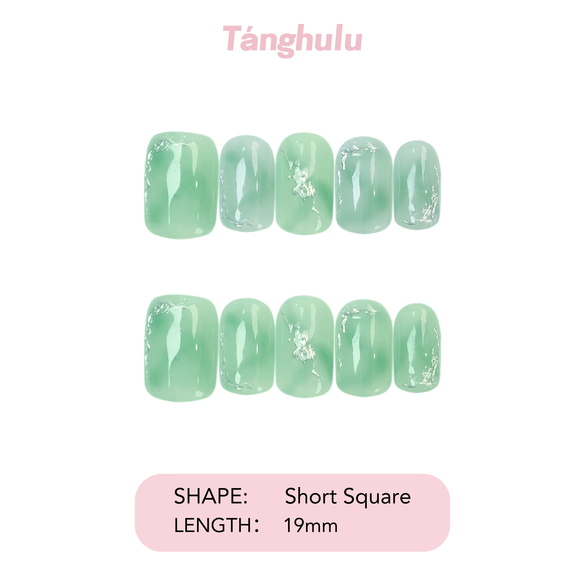 Minty Fresh