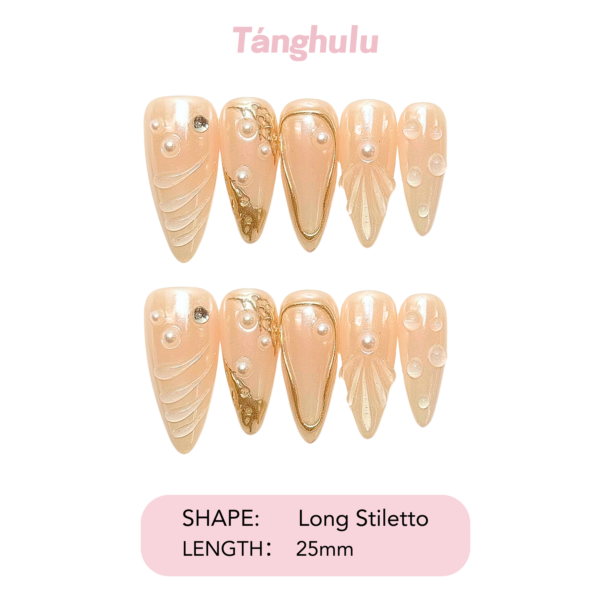 Murmur Shell
